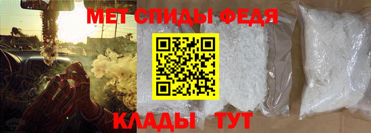 Амфетамин  это формула  Моздок  АМФ Premium  Вход с VPN  mega ТОР 