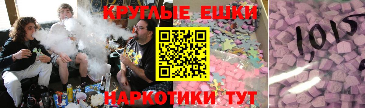 Моздок  Экстази VHQ  Ecstasy диски  Экстази  Вход с VPN 
