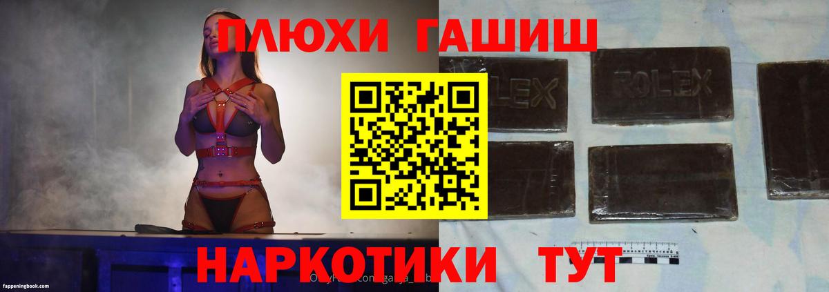 ГАШ гарик Моздок