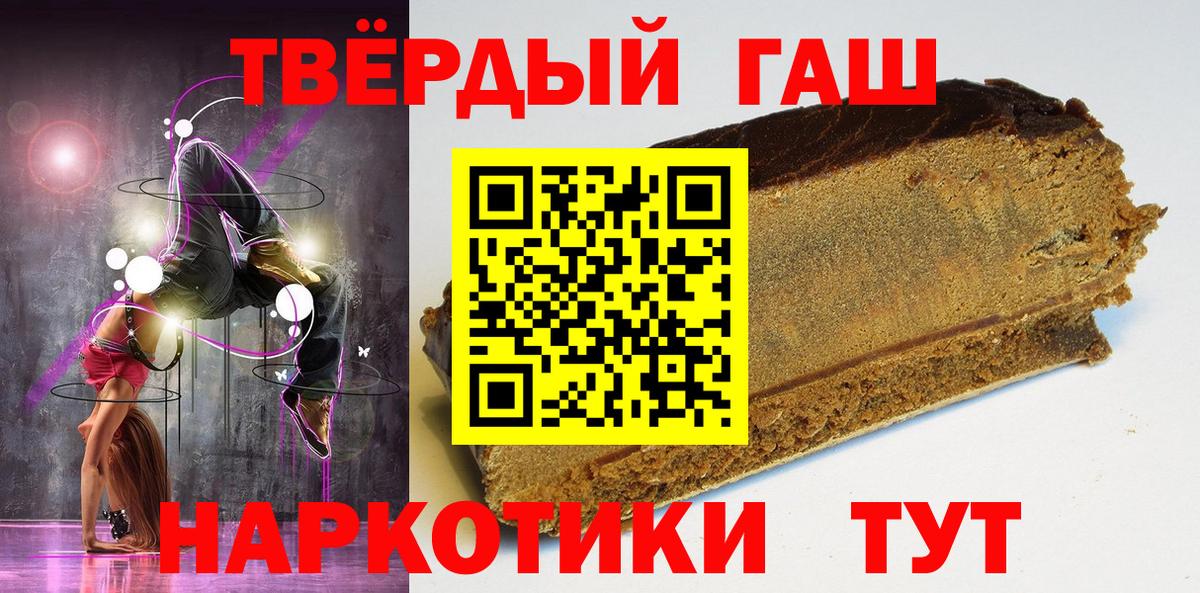 Гашиш VHQ  Вход с VPN  Моздок 