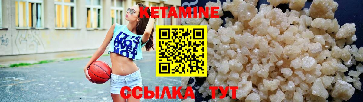 Моздок  КЕТАМИН ketamine  Вход с VPN 