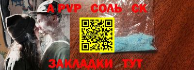 Альфа ПВП Гагарин