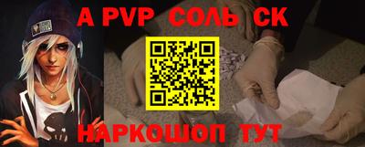 меф Гатчина