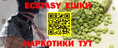 MDMA Premium VHQ Гусиноозёрск