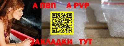 меф Гатчина