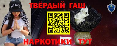 меф Гатчина
