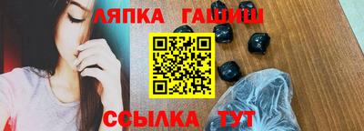 меф Гатчина