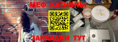 меф Гатчина
