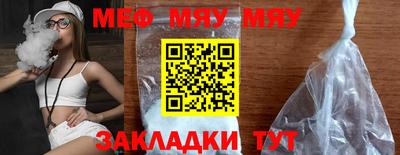 молекула духа Гусь-Хрустальный