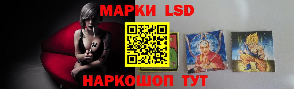 LSD-25 экстази кислота  Вход с VPN  ЛСД экстази кислота  Моздок 