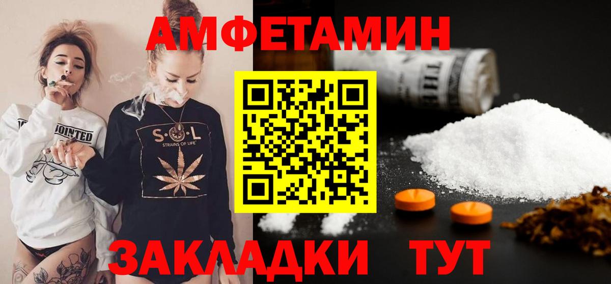 Моздок  Метамфетамин  Вход с VPN  Метамфетамин Декстрометамфетамин 99.9% 