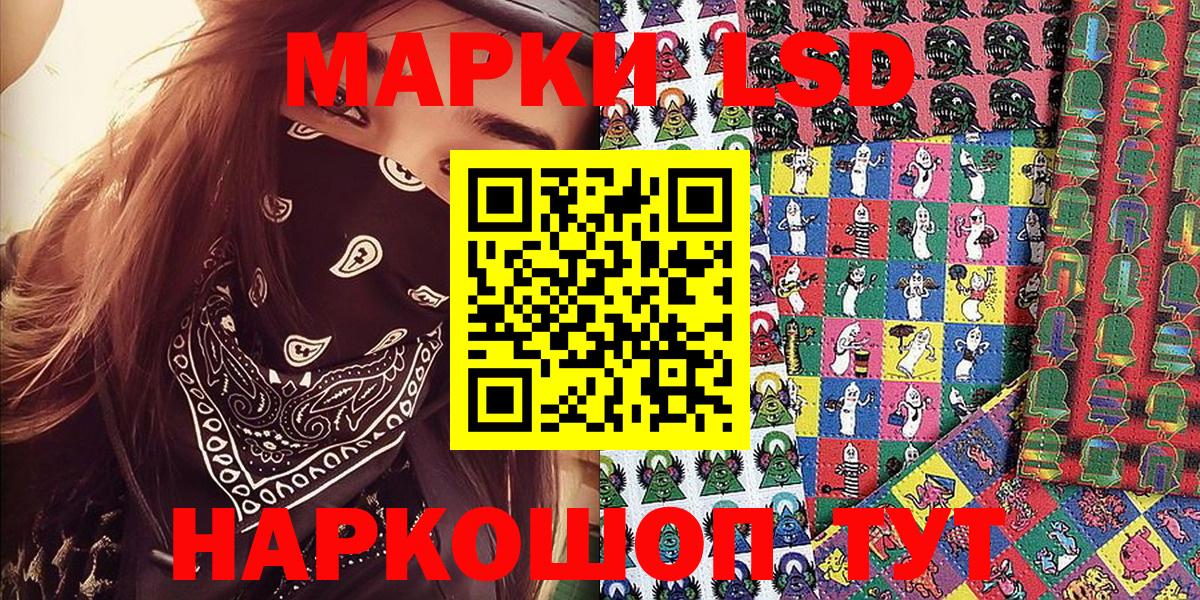Марки N-bome 1500мкг  Марки NBOMe  Марки N-bome 1500мкг  Моздок  Вход с VPN 