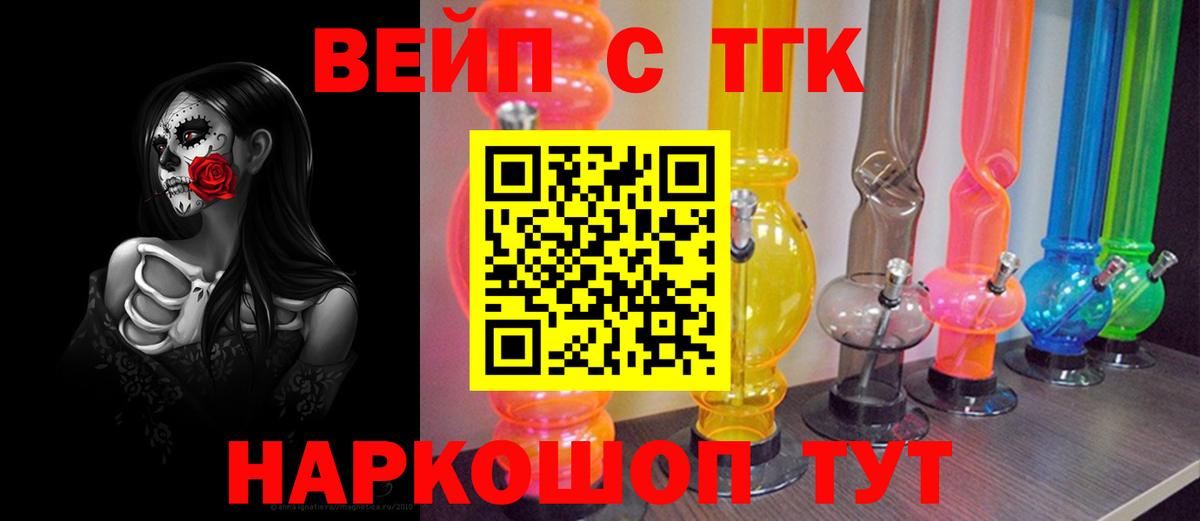 Моздок  Дистиллят ТГК концентрат  даркнет сайт  Вход с VPN 